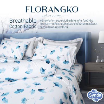 ผ้าปูที่นอนรัดมุม รุ่น FLORANGKO ผ้าปูที่นอนรัดมุม รุ่น FLORANGKO