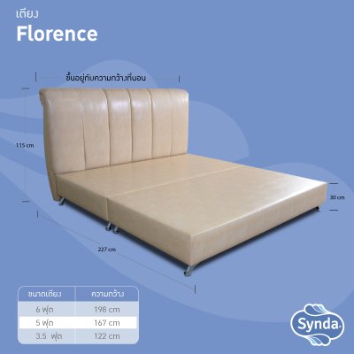 Synda เตียงดีไซน์ รุ่น Florence Bed