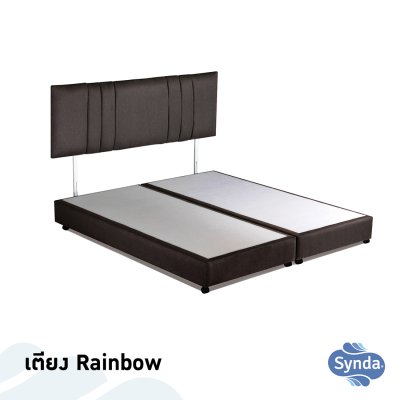 Synda เตียงดีไซน์ รุ่น Rainbow Bed Synda เตียงดีไซน์ รุ่น Rainbow Bed