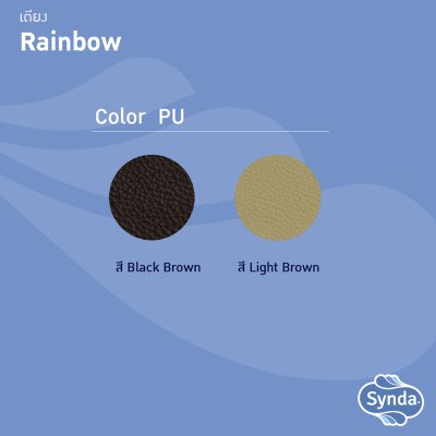 Synda เตียงดีไซน์ รุ่น Rainbow Bed Synda เตียงดีไซน์ รุ่น Rainbow Bed