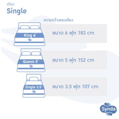 Synda Single Bed