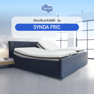 Electrically adjustable bed SYNDA FRIC
