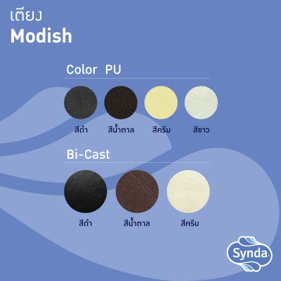 Synda Modish Bed Synda Modish Bed