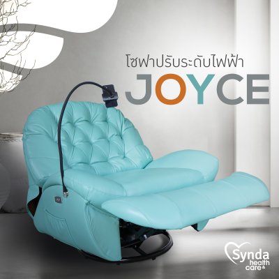 Synda Health & Care Recliner รุ่น Joyce Synda Health & Care Recliner รุ่น Joyce