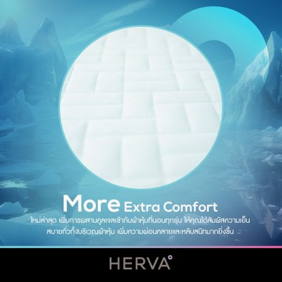 Herva mattress (Dolce model)
