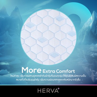 Herva mattress (Grazia model)
