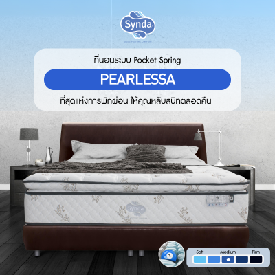 ที่นอน Synda Pearlessa ที่นอน Synda Pearlessa