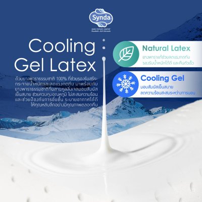 Topper Synda Cooling Gel Latex Cool Cloud