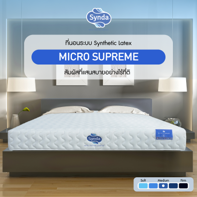 ที่นอน Synda รุ่น Micro Supreme