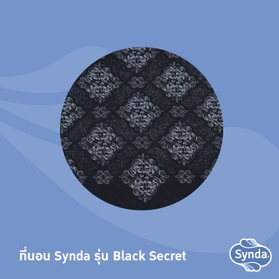 ที่นอน Synda รุ่น Black Secret