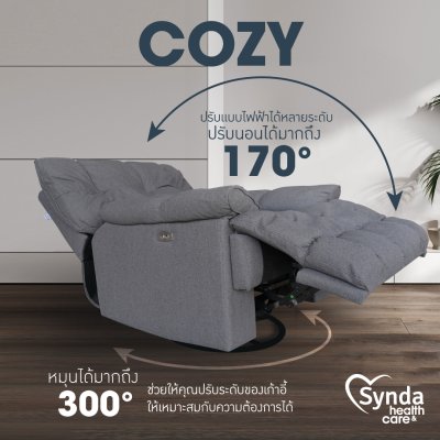 Synda Health & Care Recliner รุ่น Cozy