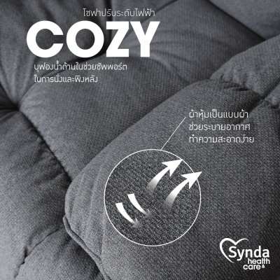 Synda Health & Care Recliner รุ่น Cozy