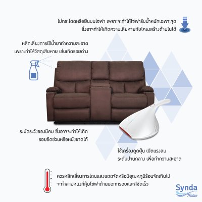 SyndaMotion 2-seat electric adjustable sofa, BILLY model