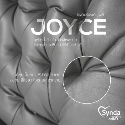 Synda Health & Care Recliner รุ่น Joyce