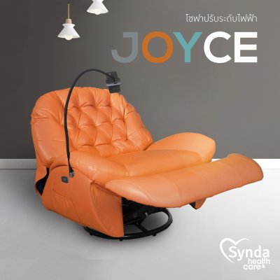 Synda Health & Care Recliner รุ่น Joyce Synda Health & Care Recliner รุ่น Joyce