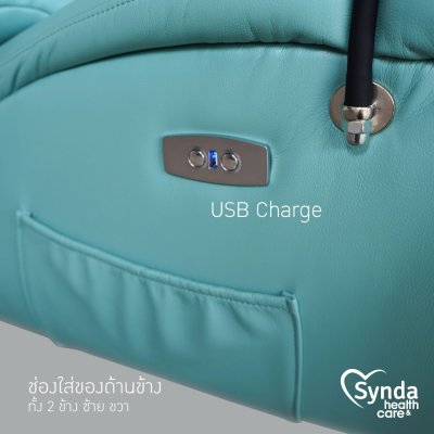 Synda Health & Care Recliner รุ่น Joyce