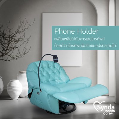Synda Health & Care Recliner รุ่น Joyce Synda Health & Care Recliner รุ่น Joyce