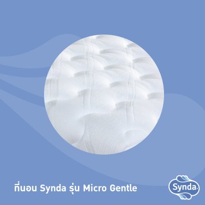ที่นอน Synda รุ่น Micro Gentle
