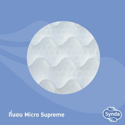 ที่นอน Synda รุ่น Micro Supreme ที่นอน Synda รุ่น Micro Supreme