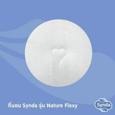 ที่นอน Synda รุ่น Nature Flexy ที่นอน Synda รุ่น Nature Flexy