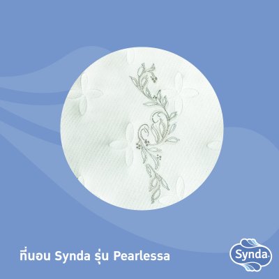 ที่นอน Synda Pearlessa ที่นอน Synda Pearlessa