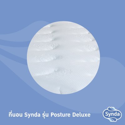 ที่นอน Synda รุ่น Posture Deluxe ที่นอน Synda รุ่น Posture Deluxe