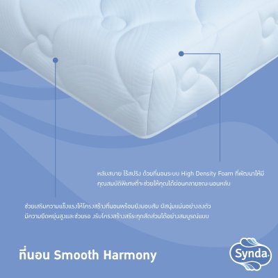 Synda mattress Smooth Harmony