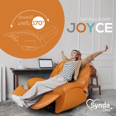 Synda Health & Care Recliner รุ่น Joyce Synda Health & Care Recliner รุ่น Joyce
