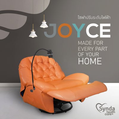 Synda Health & Care Recliner รุ่น Joyce Synda Health & Care Recliner รุ่น Joyce