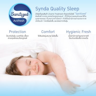 Synda mattress Posture Laneige