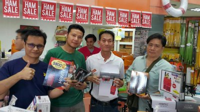 HAMSALE 2017