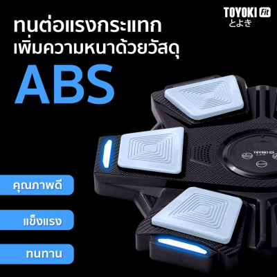 TOYOKI Fit Boxing PRo เครื่องชกมวยไฟฟ้า