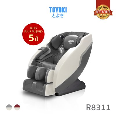 TOYOKI เก้าอี้นวดไฟฟ้า รุ่น R8311