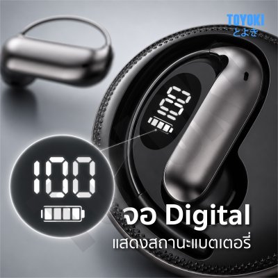 TOYOKI X56 WIRELESS SMART EARPHONES หูฟังบลูทูธ