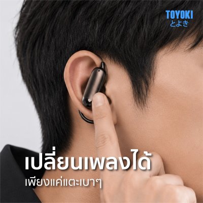 TOYOKI X56 WIRELESS SMART EARPHONES หูฟังบลูทูธ