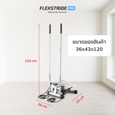 TOYOKI Flex Stride Pro เครื่องออกกำลังกาย Steper ไฮดรอลิก