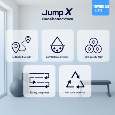 TOYOKI Jump X เชือกกระโดดออกกำลังกาย