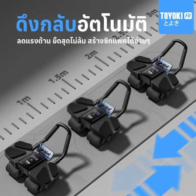 TOYOKI Fit Exercise Roller ลูกกลิ้งบริหารหน้าท้อง 4 ล้อขนาดใหญ่