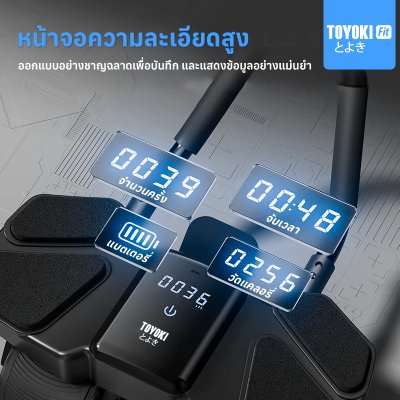 TOYOKI Fit Exercise Roller ลูกกลิ้งบริหารหน้าท้อง 4 ล้อขนาดใหญ่