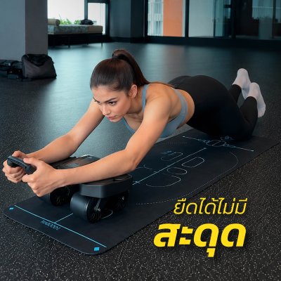 [New] TOYOKI Smart Roll Mat แผ่นรองออกกำลังกาย กันลื่น แผ่นรองลูกกลิ้งบริหารหน้าท้อง ยึดเกาะแน่น
