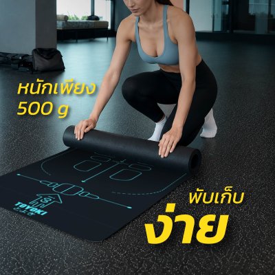 [New] TOYOKI Smart Roll Mat แผ่นรองออกกำลังกาย กันลื่น แผ่นรองลูกกลิ้งบริหารหน้าท้อง ยึดเกาะแน่น