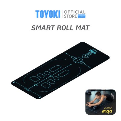 [New] TOYOKI Smart Roll Mat แผ่นรองออกกำลังกาย กันลื่น แผ่นรองลูกกลิ้งบริหารหน้าท้อง ยึดเกาะแน่น