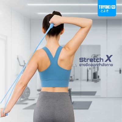 TOYOKI Stretch X ยางยืดออกกำลังกาย