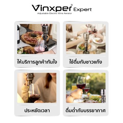 Vinxper เครื่องเติมอากาศไวน์ ปรับไฟฟ้า Expert Edition รุ่น VX8-U