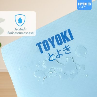 Toyoki Yoga Mat Premium เสื่อโยคะพรีเมียม (Dual Color)