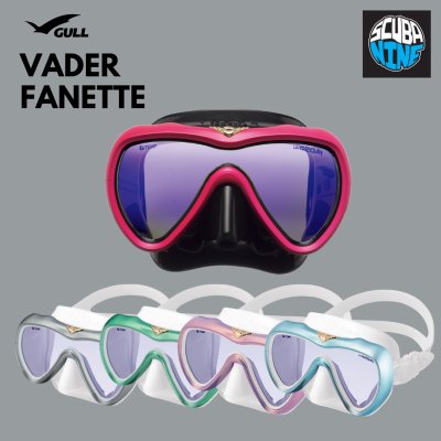  แถมฟรี mask strap  หน้ากากดำน้ำ Gull vader fanette ไซส์เล็กลง เหมาะกับคนที่หน้าเล็ก