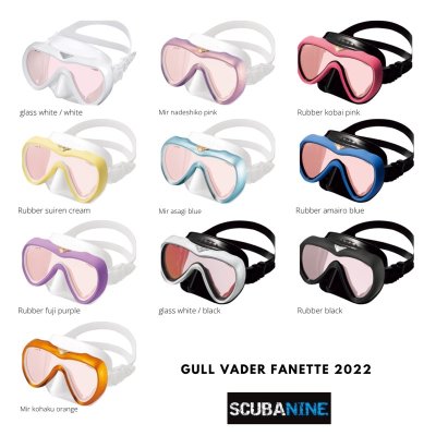 แถมฟรี mask strap  หน้ากากดำน้ำ Gull vader fanette ไซส์เล็กลง เหมาะกับคนที่หน้าเล็ก แถมฟรี mask strap  หน้ากากดำน้ำ Gull vader fanette ไซส์เล็กลง เหมาะกับคนที่หน้าเล็ก