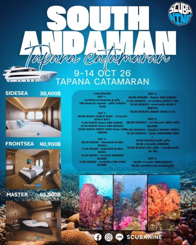 South Andaman