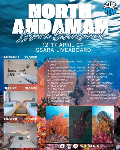 North Andaman