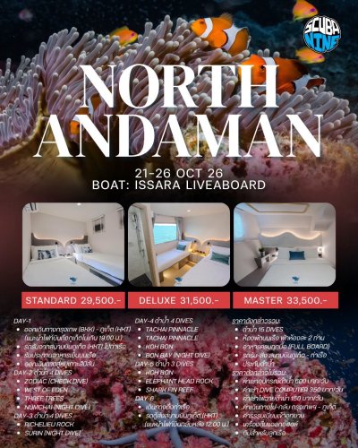 North Andaman